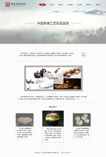 卓越網(wǎng)頁設(shè)計作品系列 創(chuàng)意與功能的完美融合