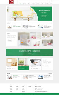 曲美家居網(wǎng)頁設(shè)計 融合互聯(lián)網(wǎng)思維，拓展游戲產(chǎn)品運營新路徑