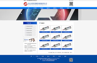 企業(yè)類網(wǎng)站設(shè)計 打造專業(yè)、高效與用戶體驗并重的網(wǎng)頁設(shè)計